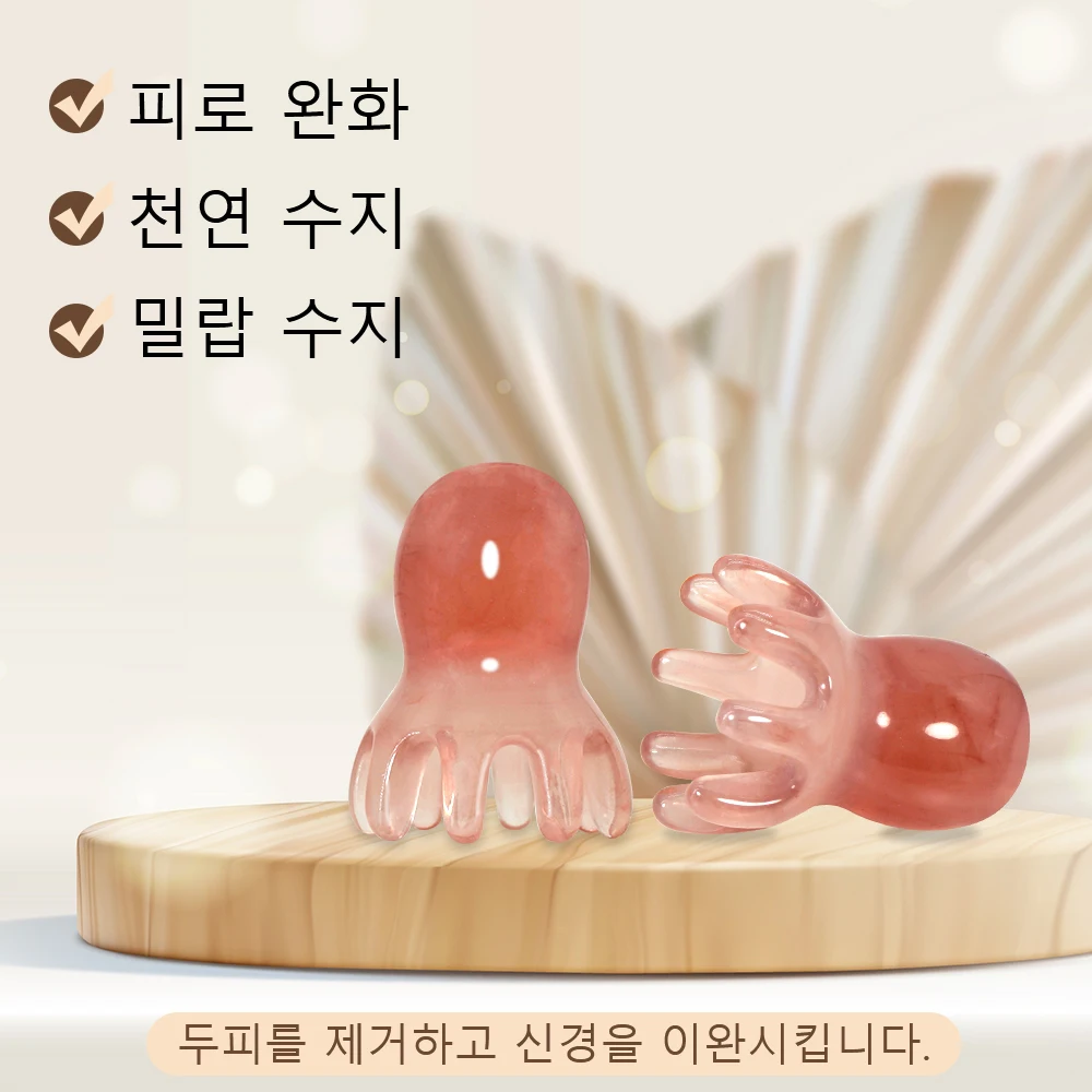Hair Care Korean - Cute Octopus Scalp Massage Comb (Resin)｜Korean