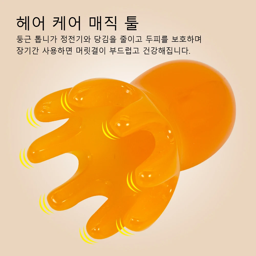 Cute Octopus Scalp Massage Com - Hair Care Korean recension och pris